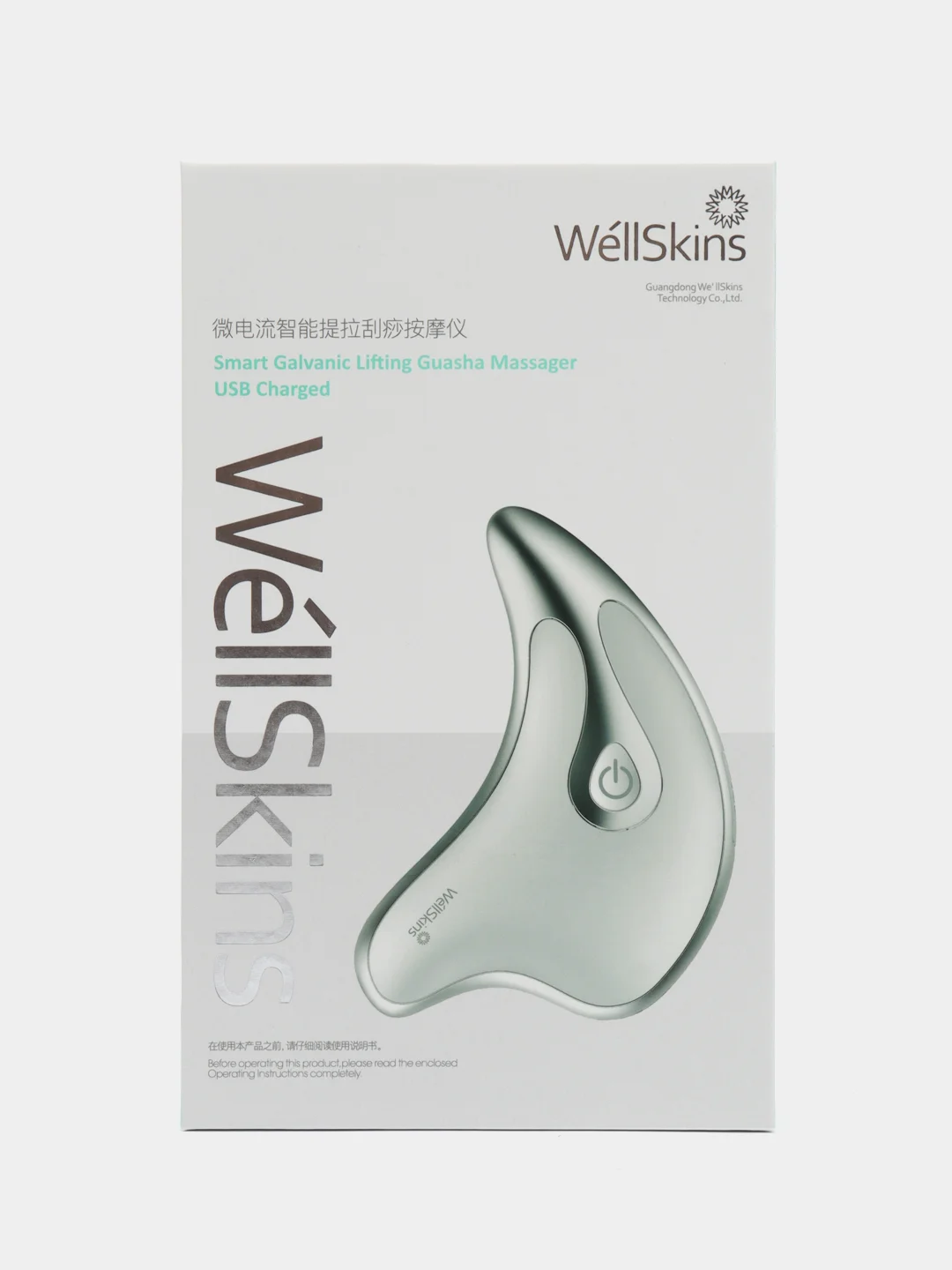 Массажер для лица Xiaomi Wellskins Lifting Guasha Massager EU (WX-BJ808)