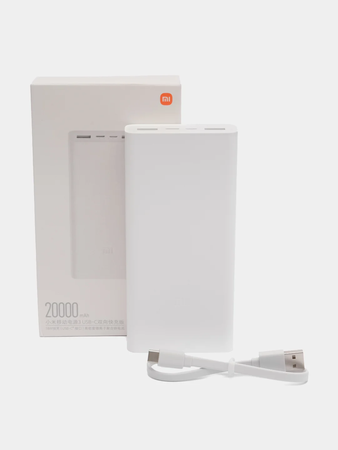 Внешний аккумулятор Xiaomi Mi Power Bank 3 Type-C 20000 mAh, PLM18ZM