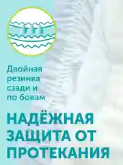 Трусики-подгузники GIRAFFE Classic, L, 9-14 кг. 42 шт/уп, LOVULAR
