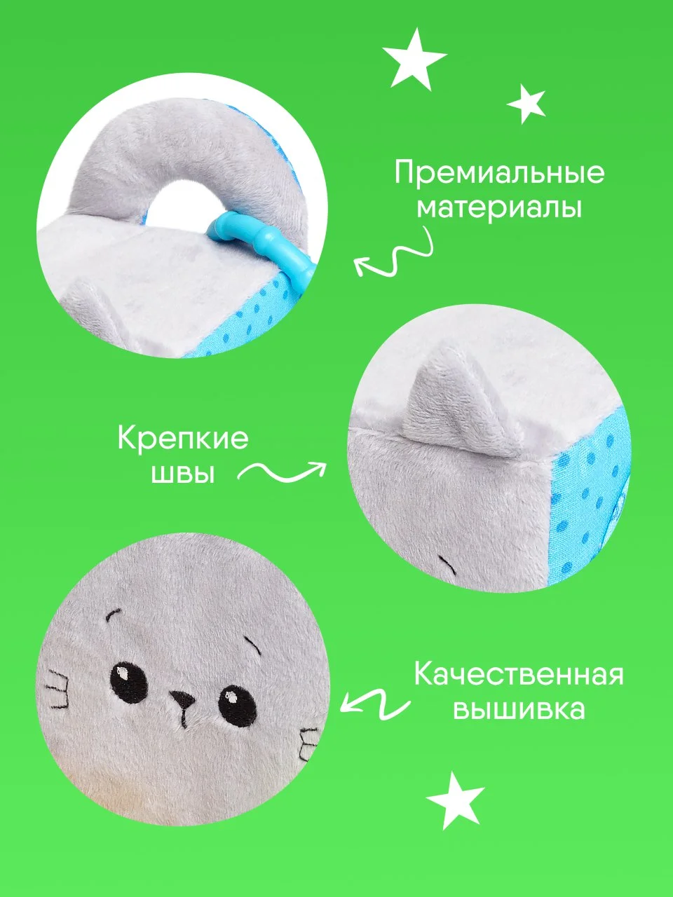 Кубик развивающий Мякиши "Котёнок Кекс"
