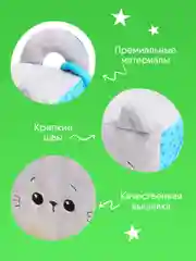 Кубик развивающий Мякиши "Котёнок Кекс"
