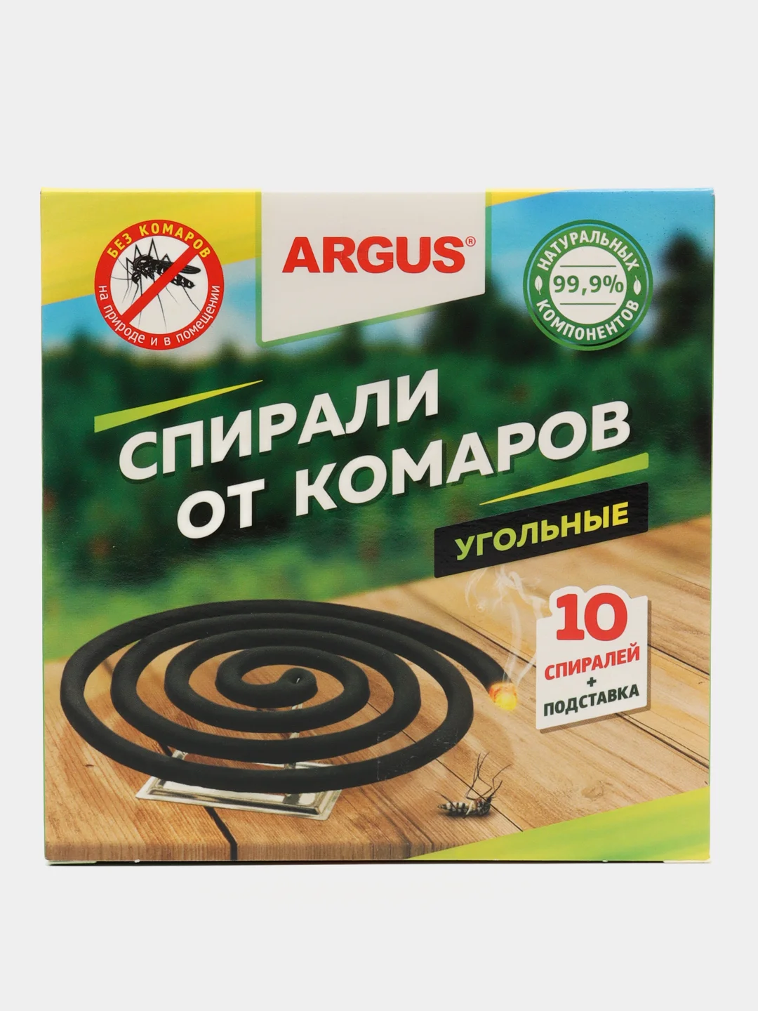 Спирали от комаров малодымные Argus, 10 шт с подставкой