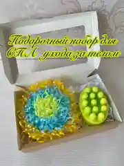 Желтый подарочный набор косметики, бьюти бокс, подарок для девушки