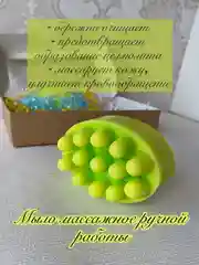 Желтый подарочный набор косметики, бьюти бокс, подарок для девушки