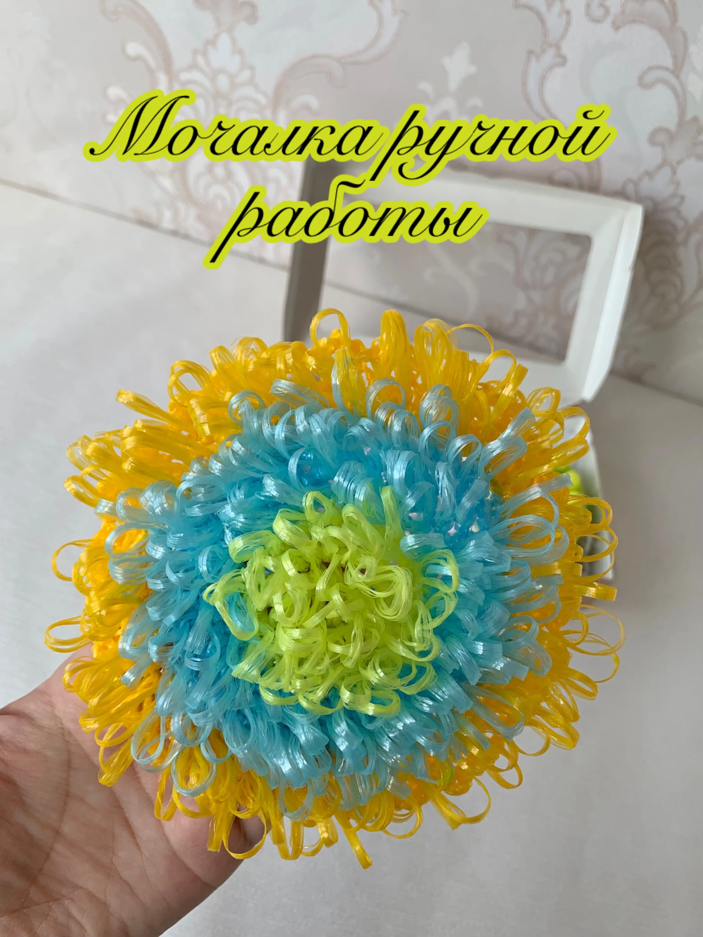 Желтый подарочный набор косметики, бьюти бокс, подарок для девушки