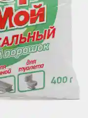 Флора Мой универсальный чистящий порошок, 400 г