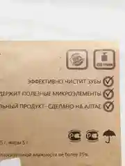 Натуральное лакомство для собак "Губы говяжьи", 150 г.