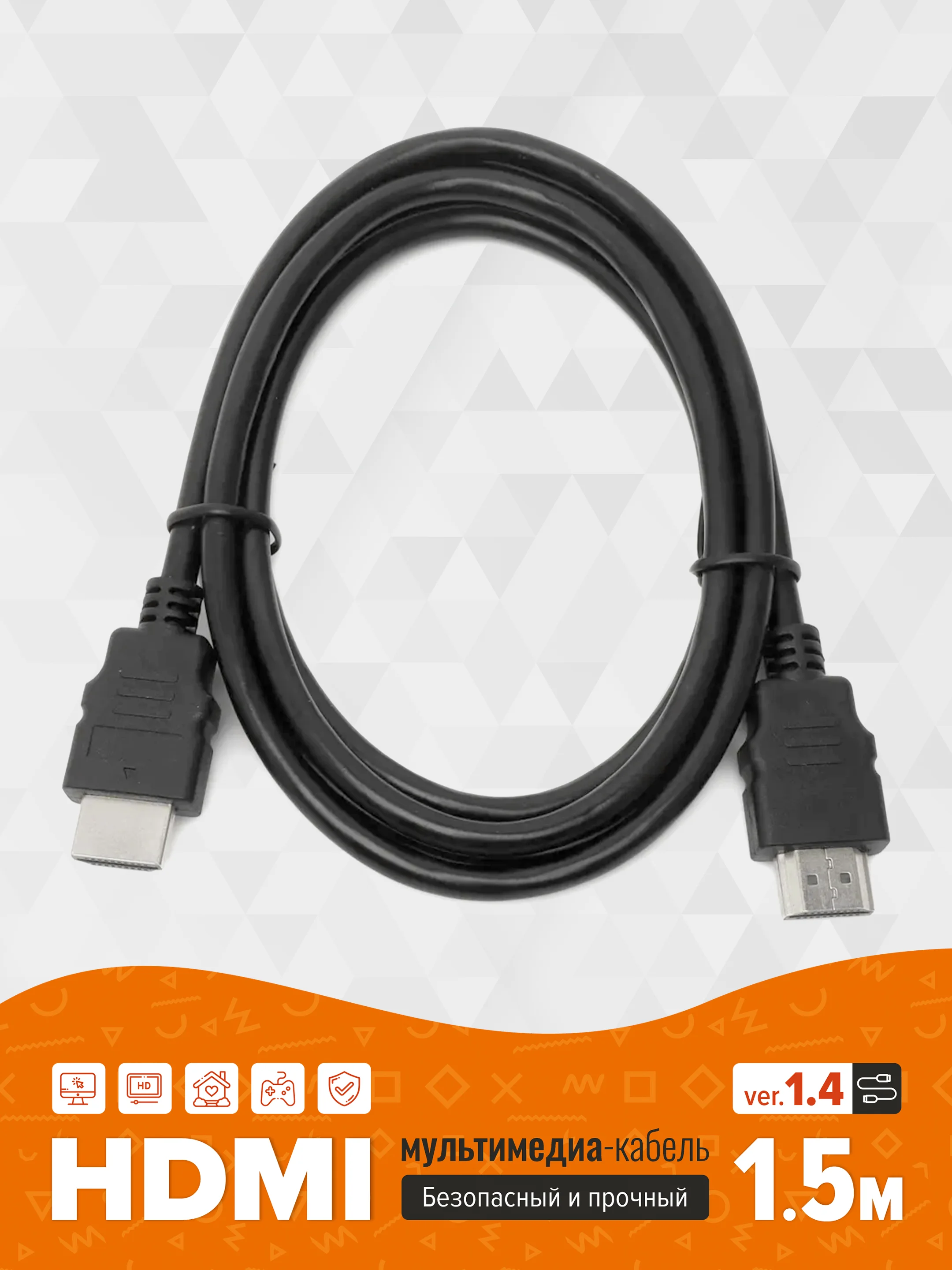 Кабель HDMI (M) - HDMI (M), 1.5 м, GFPoWeR Standard, ver.1.4, чёрный