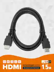 Кабель HDMI (M) - HDMI (M), 1.5 м, GFPoWeR Standard, ver.1.4, чёрный