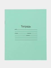 Тетрадь ЗЕЛЁНАЯ обложка 12 л., линия с полями, офсет, Маяк, набор 40 шт