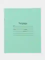 Тетрадь ЗЕЛЁНАЯ обложка 12 л., линия с полями, офсет, Маяк, набор 40 шт