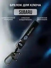 Брелок с логотипом для ключей автомобиля, кожаный