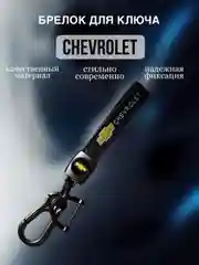 Брелок с логотипом для ключей автомобиля, кожаный