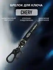 Брелок с логотипом для ключей автомобиля, кожаный