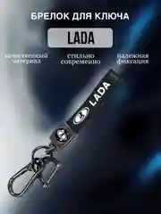 Брелок с логотипом для ключей автомобиля, кожаный