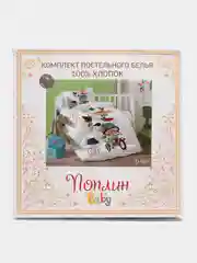 Белый детский комплект постельного белья ИвТекс, поплин