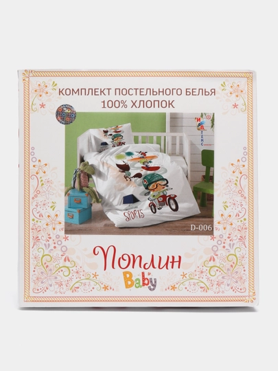 Детский комплект постельного белья ИвТекс, поплин