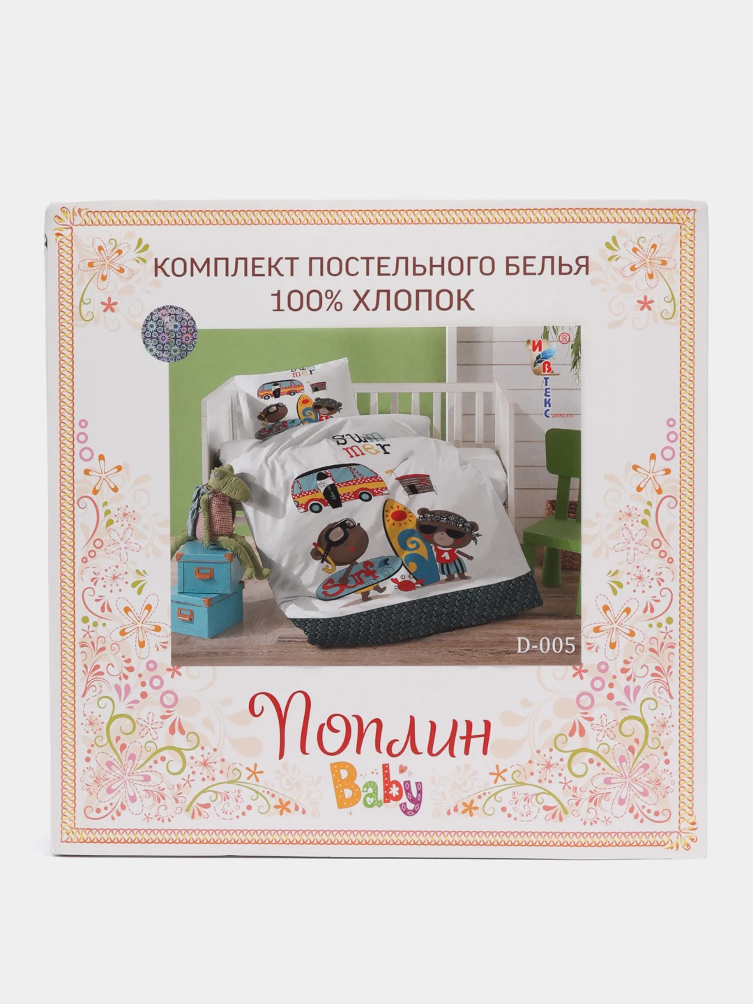 Коричневый детский комплект постельного белья ИвТекс, поплин