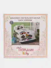 Коричневый детский комплект постельного белья ИвТекс, поплин