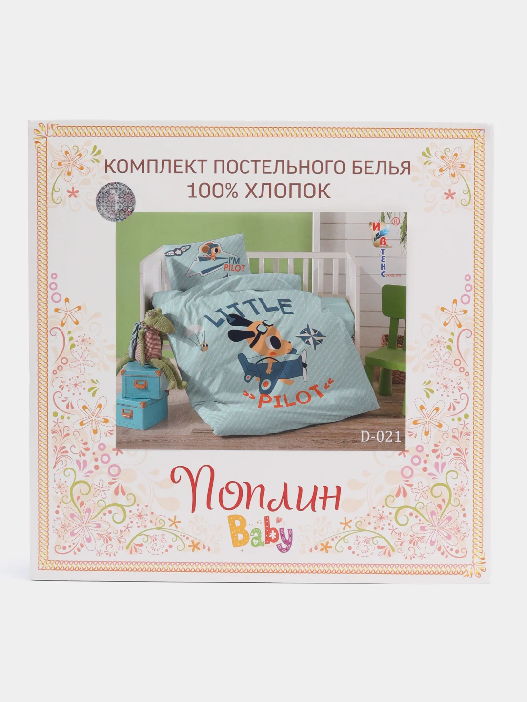 Голубой детский комплект постельного белья ИвТекс, поплин