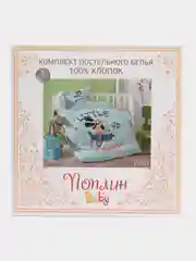 Голубой детский комплект постельного белья ИвТекс, поплин
