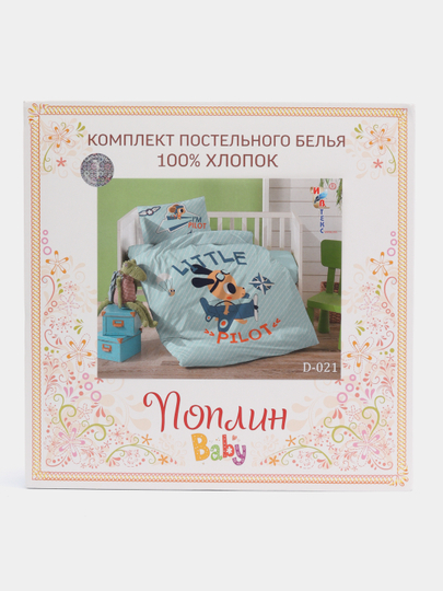 Детский комплект постельного белья ИвТекс, поплин