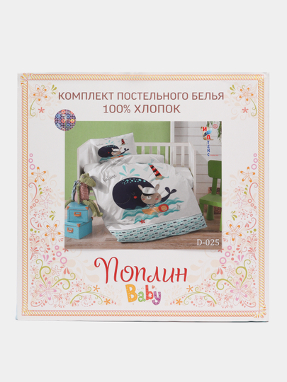 Детский комплект постельного белья ИвТекс, поплин
