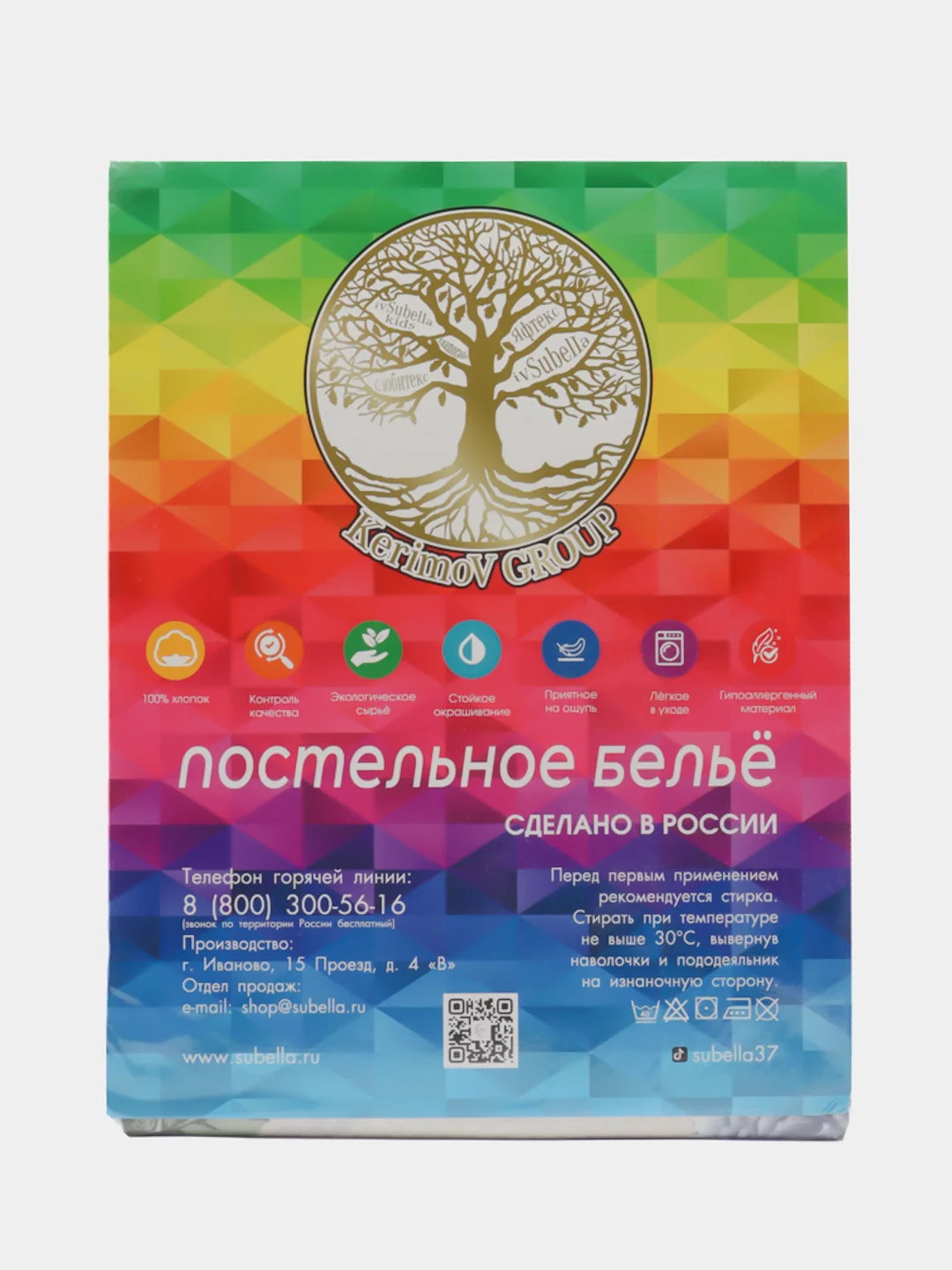Постельное белье 1,5 сп / 2 спальное / евро / семейный Поплин ivSubelIa "Пастила", 70x70