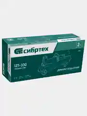 Гидравлический подкатной домкрат СИБРТЕХ 2 т, 127-330 мм 50832