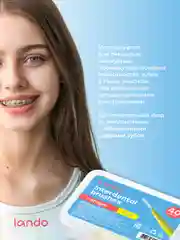 Желтый межзубные ершики, Lando, i-образные, 40 шт
