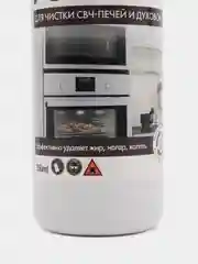 Гель для чистки печей и духовок Power, 550мл