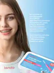 Розовый межзубные ершики, Lando, i-образные, 40 шт