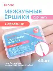Розовый межзубные ершики, Lando, i-образные, 40 шт