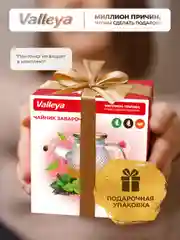 Чайник заварочный , стеклянный "Фактурный" Valleya, 1000 мл