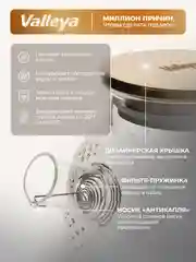 Чайник заварочный , стеклянный "Фактурный" Valleya, 1000 мл