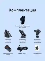 Автомобильный держатель для смартфона с быстрой беспроводной зарядкой iBOX TRON i8