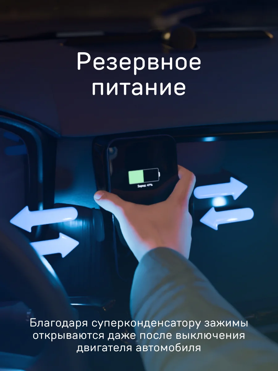 Автомобильный держатель для смартфона с быстрой беспроводной зарядкой iBOX TRON i8