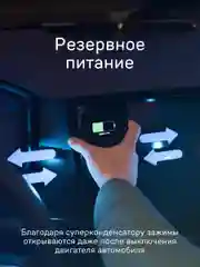 Автомобильный держатель для смартфона с быстрой беспроводной зарядкой iBOX TRON i8