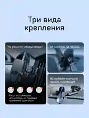 Автомобильный держатель для смартфона с быстрой беспроводной зарядкой iBOX TRON i8