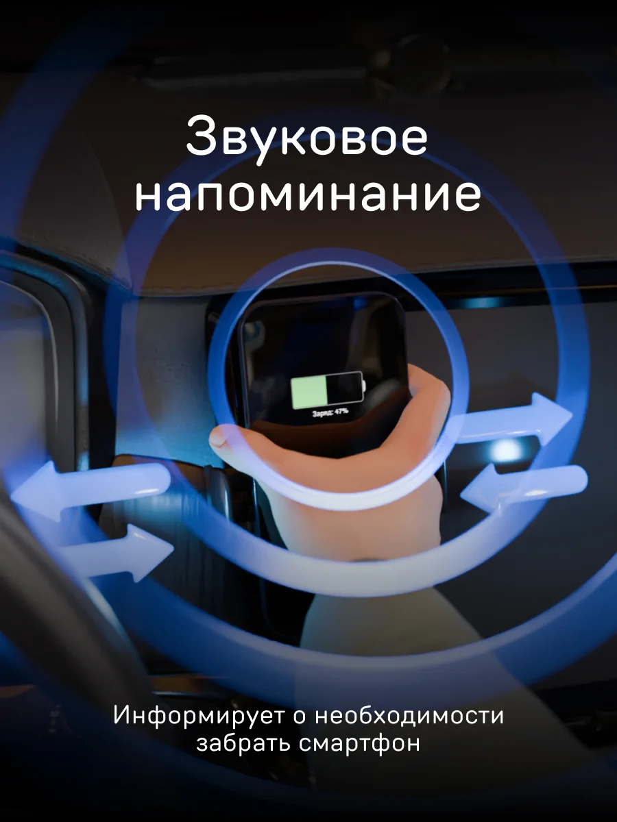Автомобильный держатель для смартфона с быстрой беспроводной зарядкой iBOX TRON i8