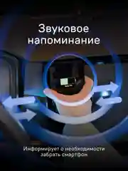 Автомобильный держатель для смартфона с быстрой беспроводной зарядкой iBOX TRON i8