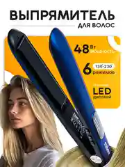 Выпрямитель для волос, плойка, утюжок, мультистайлер, стайлер, 6 режимов, LED-дисплей