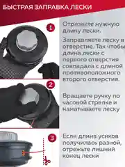 Катушка для триммера 9 М10х1.25 болт М8х1.25, Чеглок