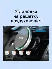 Автомобильный магнитный держатель для смартфона с беспроводной зарядкой iBOX TRON M7