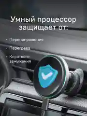 Автомобильный магнитный держатель для смартфона с беспроводной зарядкой iBOX TRON M7