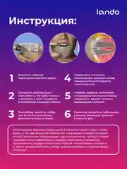 Капа (трейнер) антихрап стоматологическая Lando - помогает бороться с храпом