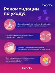 Капа (трейнер) антихрап стоматологическая Lando - помогает бороться с храпом