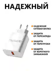 Белый адаптер питания с быстрой зарядкой QC3.0 USB, для iPhone, Android, блок, зарядка, 18W
