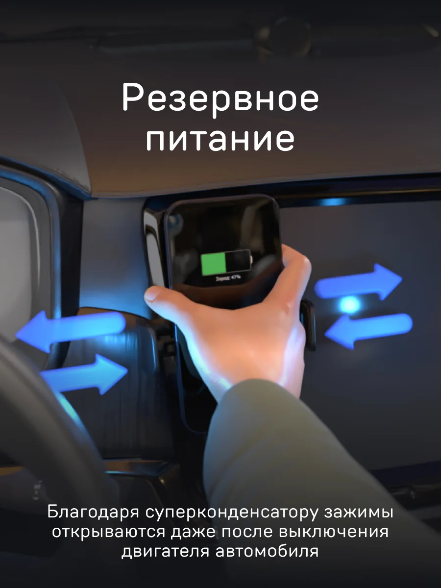 Автомобильный держатель для смартфона с беспроводной зарядкой iBOX TRON i7+Кронштейн
