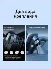 Автомобильный держатель для смартфона с беспроводной зарядкой iBOX TRON i7+Кронштейн